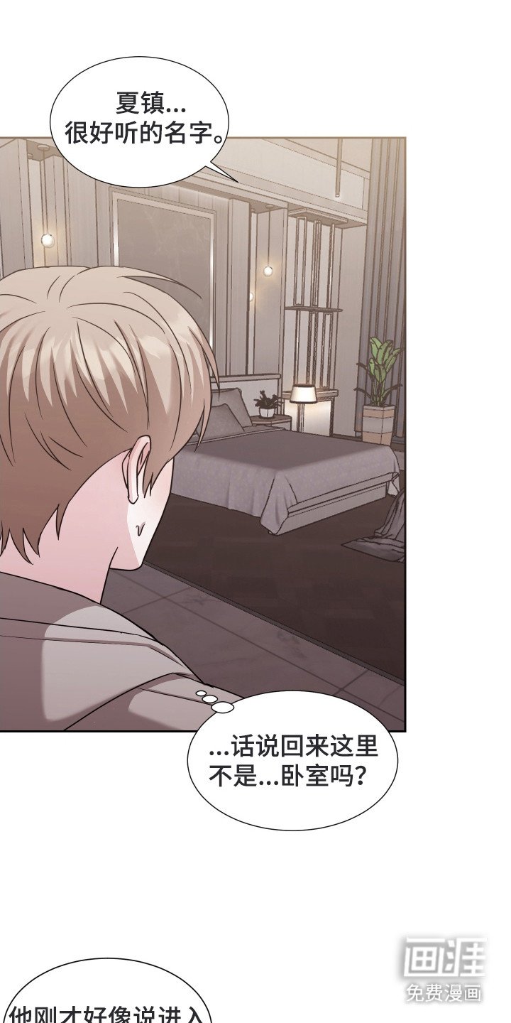 第4章：条件