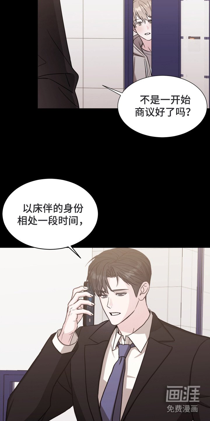 第4章：条件