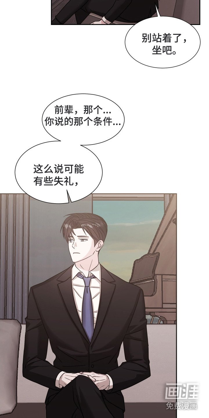 第4章：条件