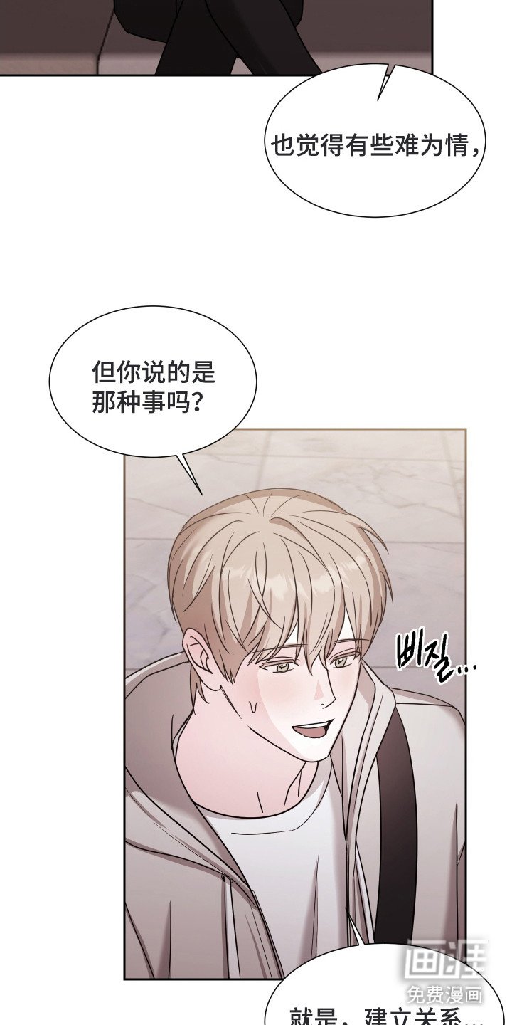 第4章：条件