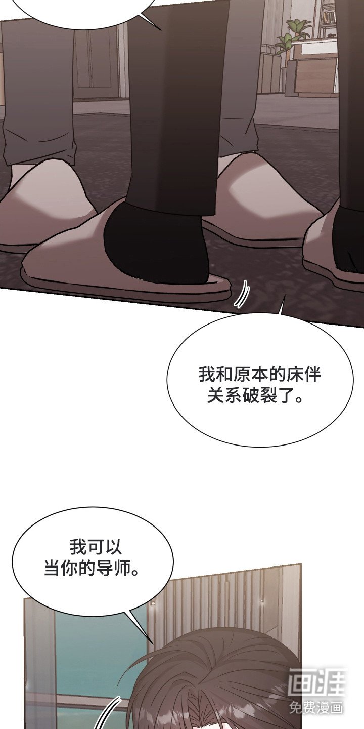 第5章：同意了