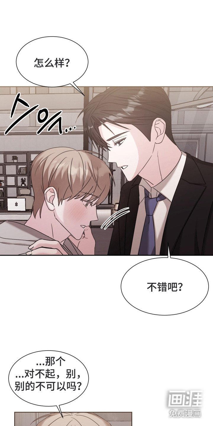 第5章：同意了