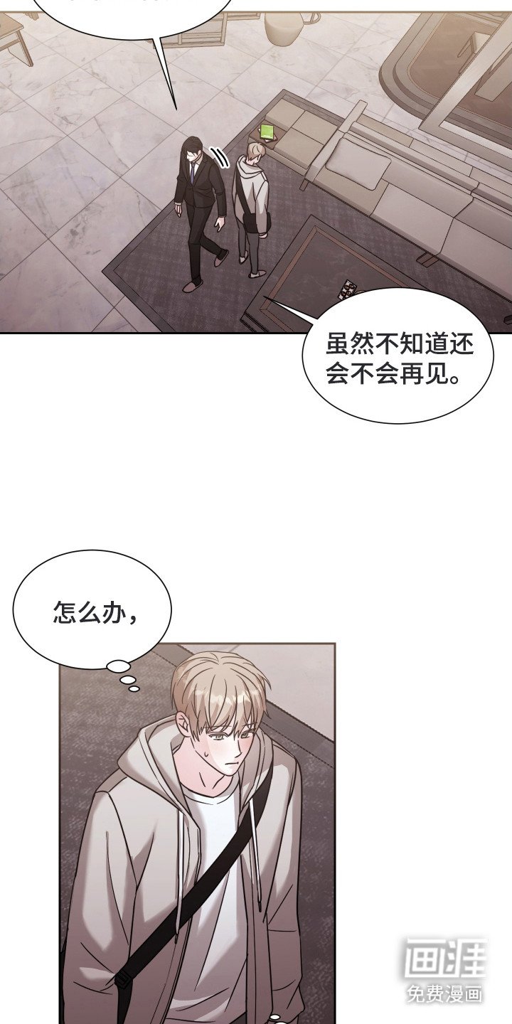 第5章：同意了