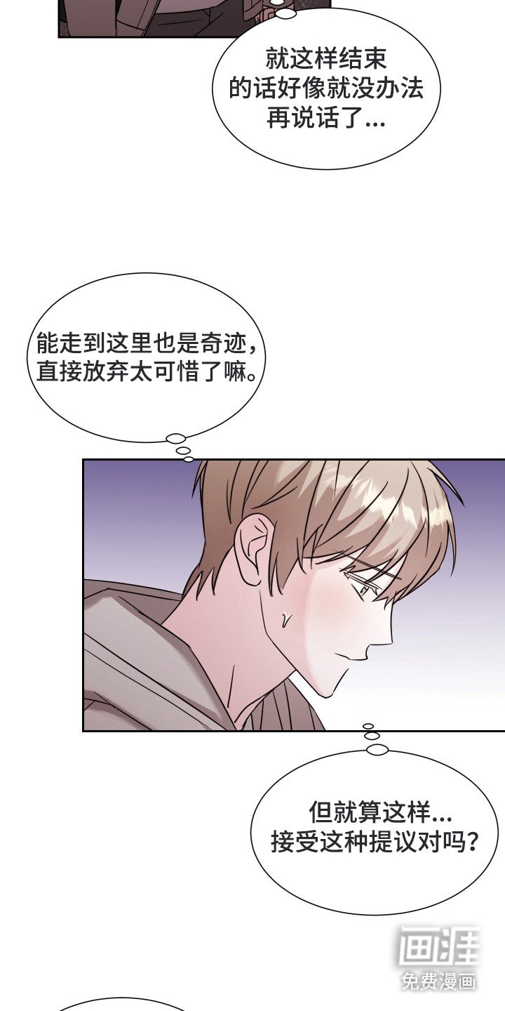 第5章：同意了