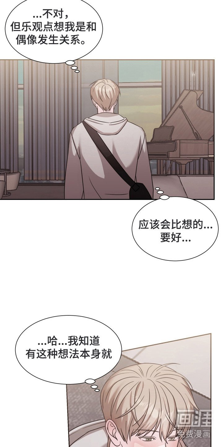 第5章：同意了