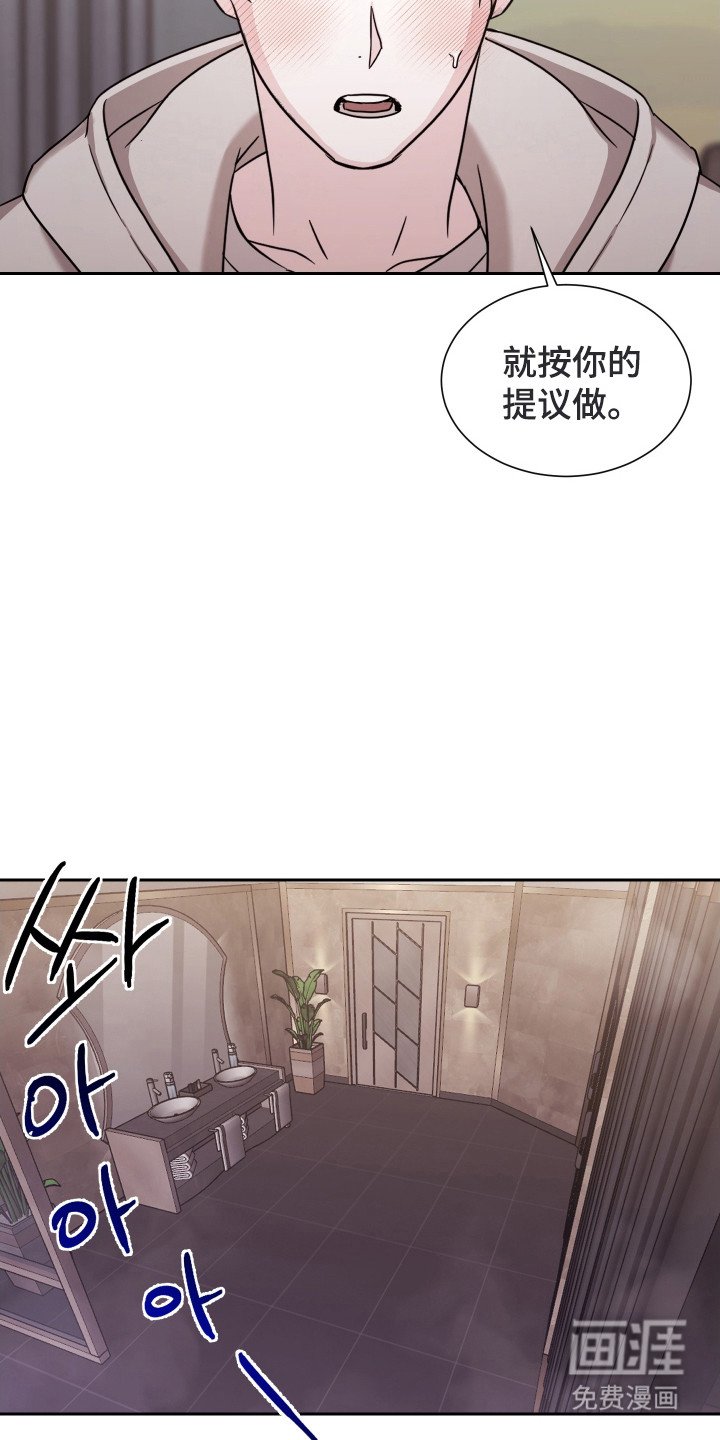 第5章：同意了