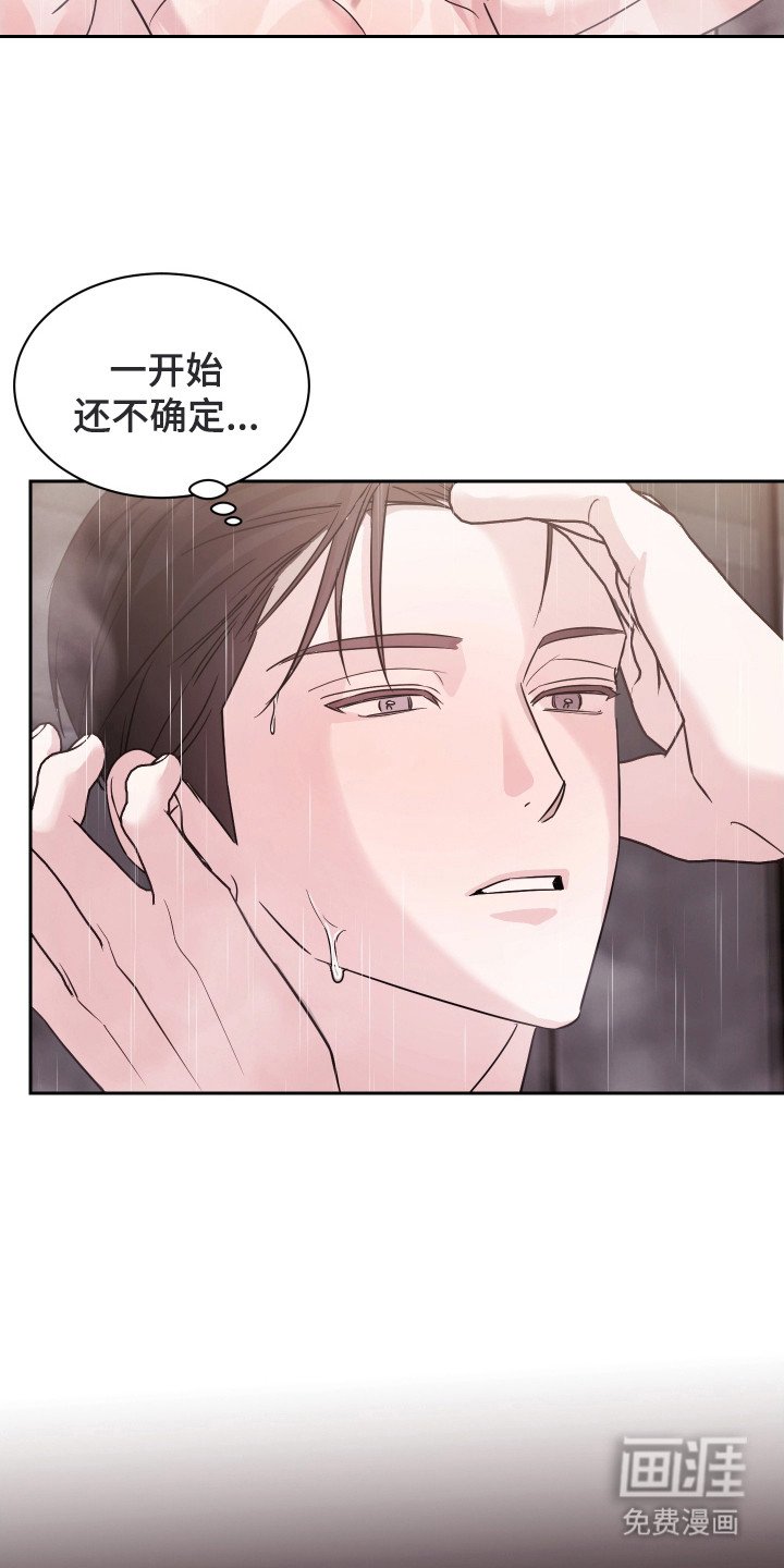 第5章：同意了
