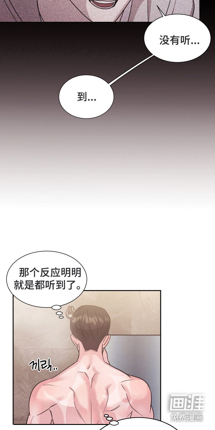 第5章：同意了