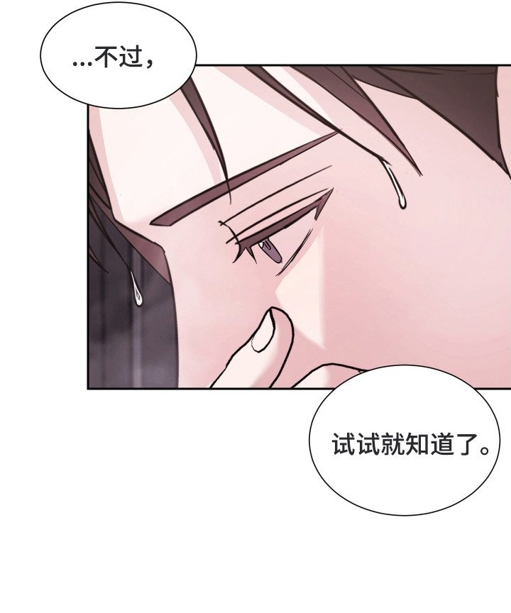 第5章：同意了