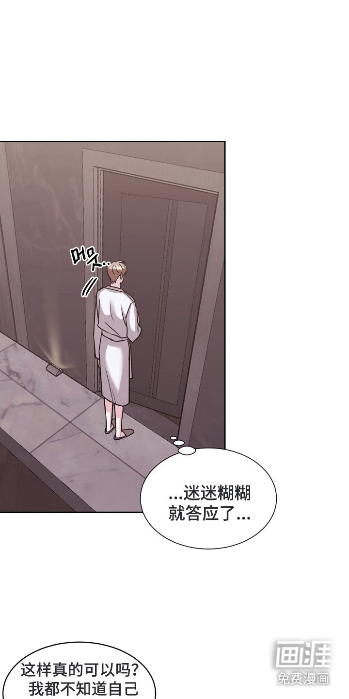 第6章：心理准备
