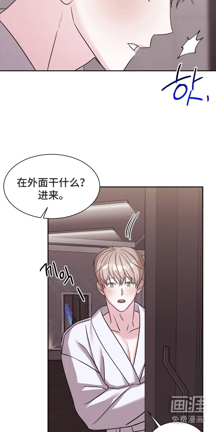 第6章：心理准备