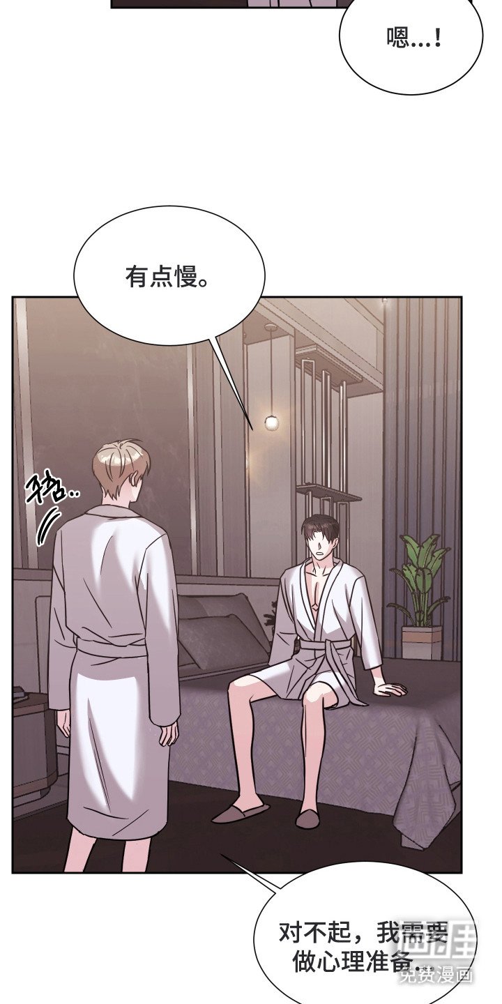 第6章：心理准备