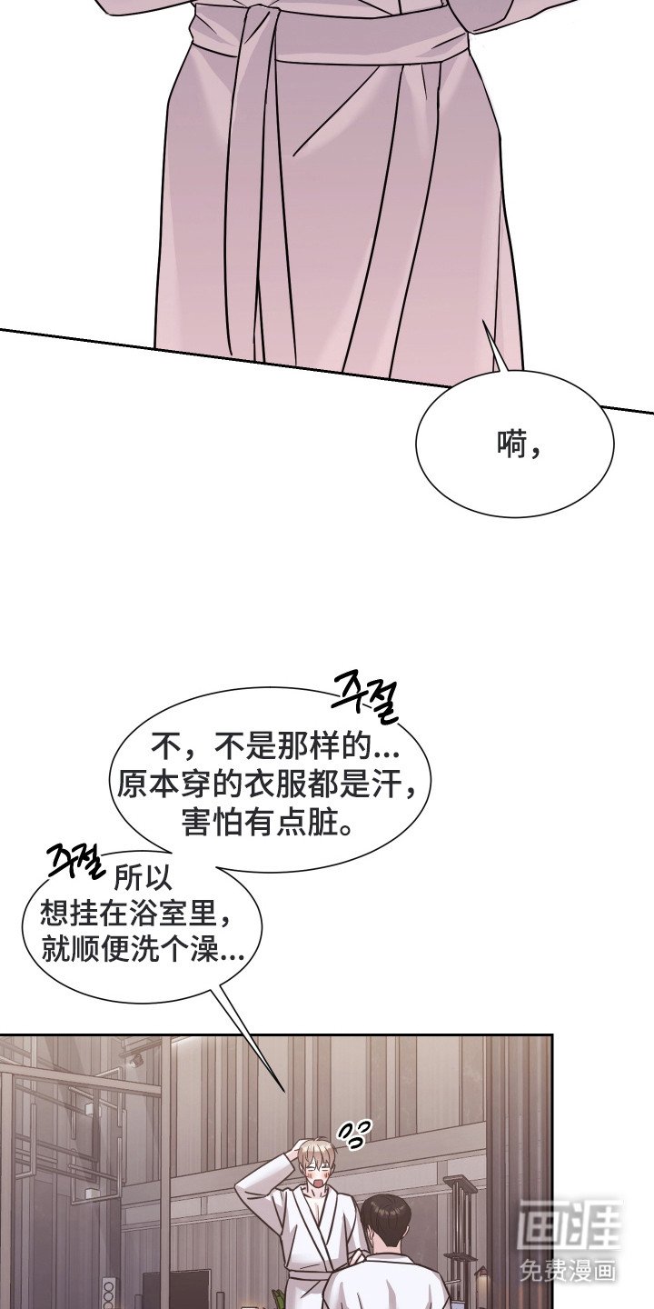 第6章：心理准备