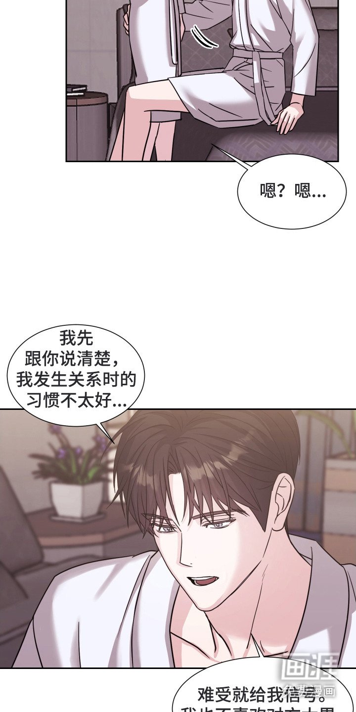 第6章：心理准备