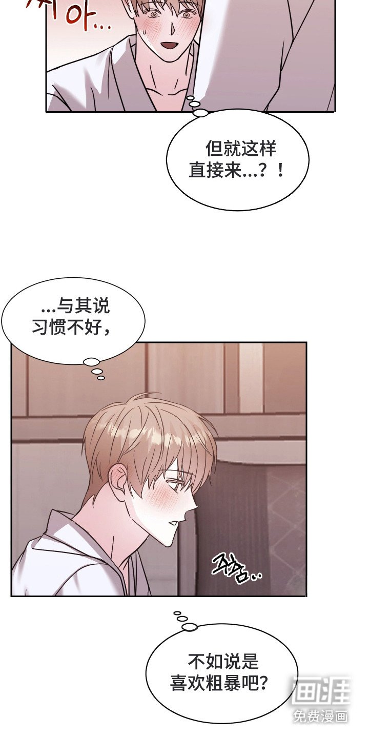第6章：心理准备