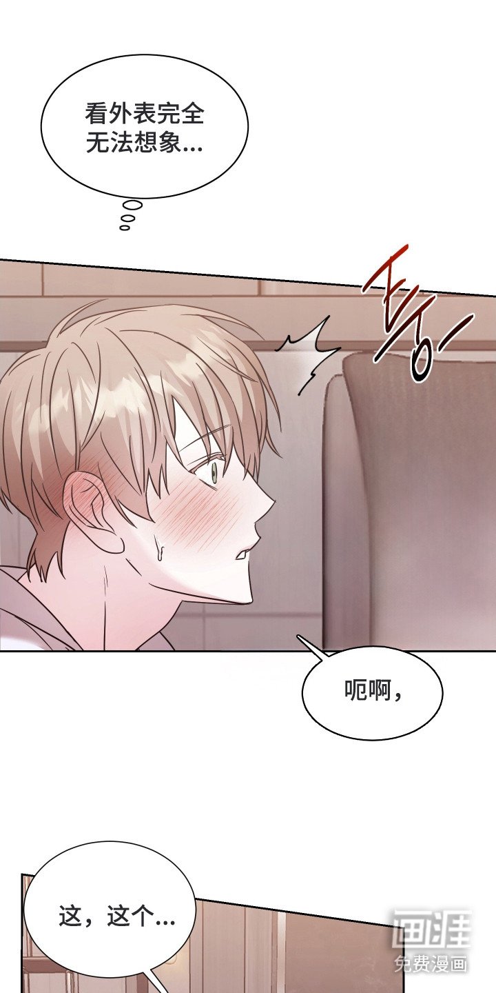 第6章：心理准备