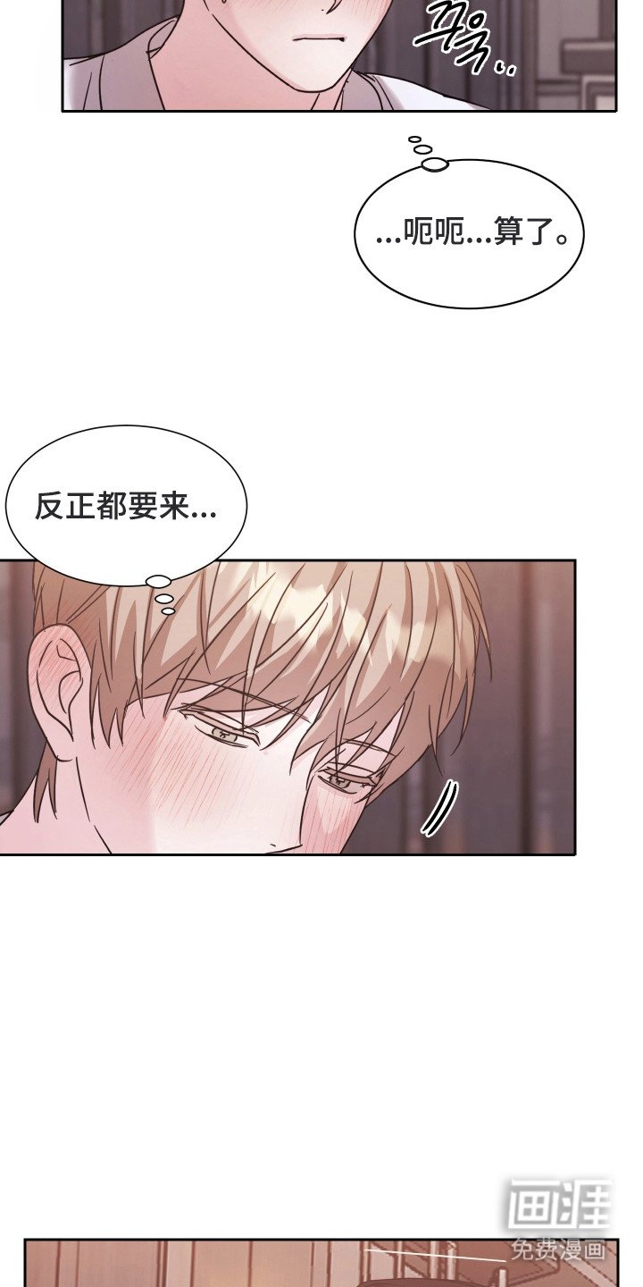 第6章：心理准备