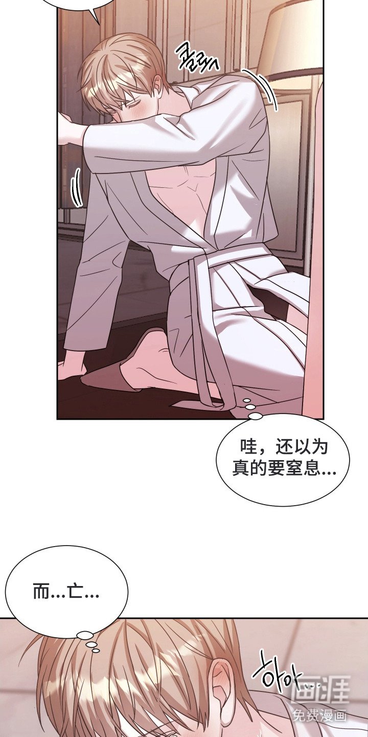 第6章：心理准备