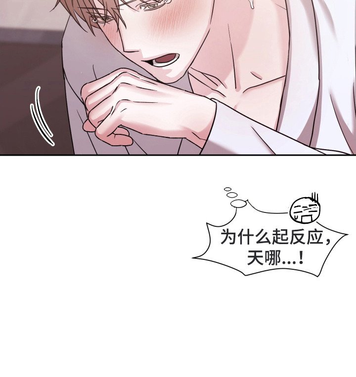 第6章：心理准备