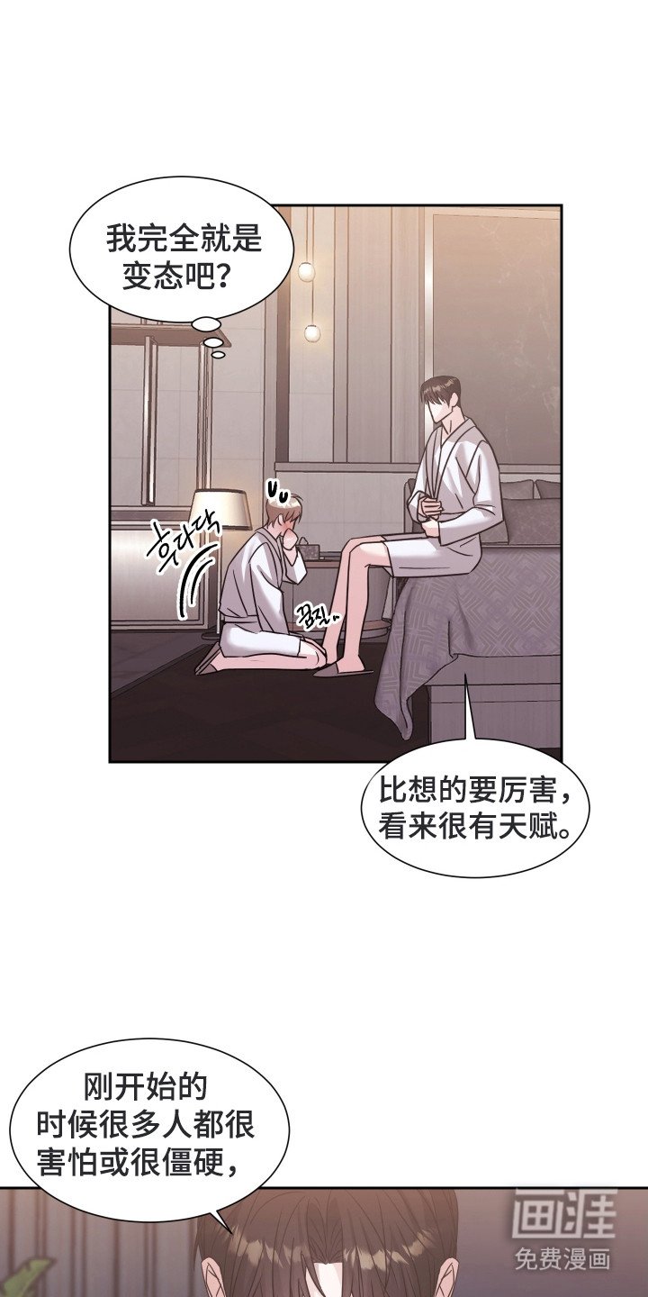 第7章：很难懂