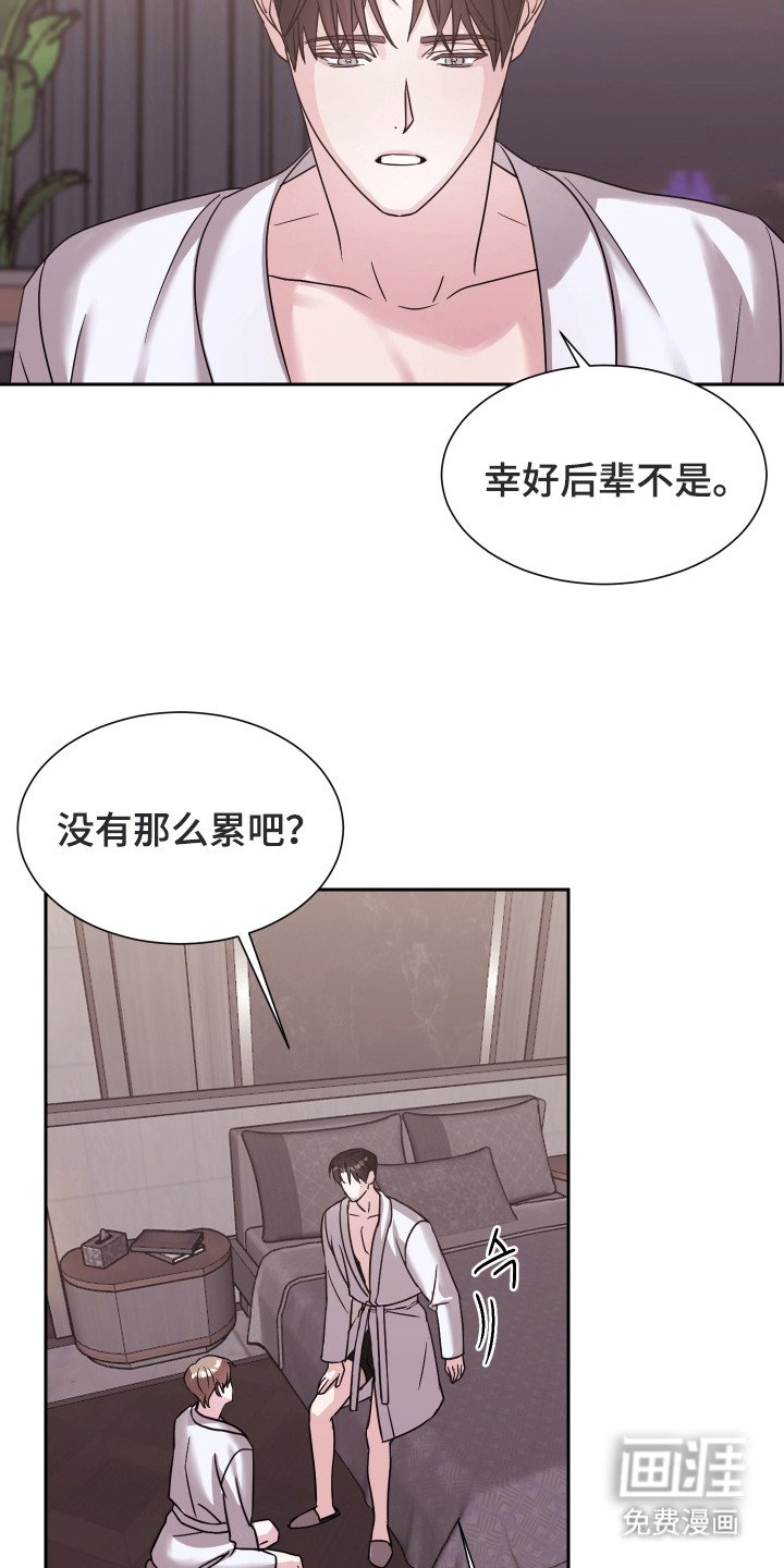第7章：很难懂