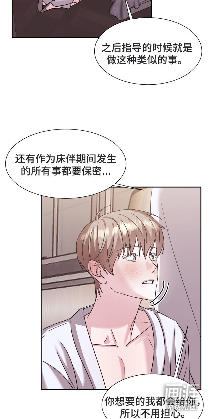 第7章：很难懂