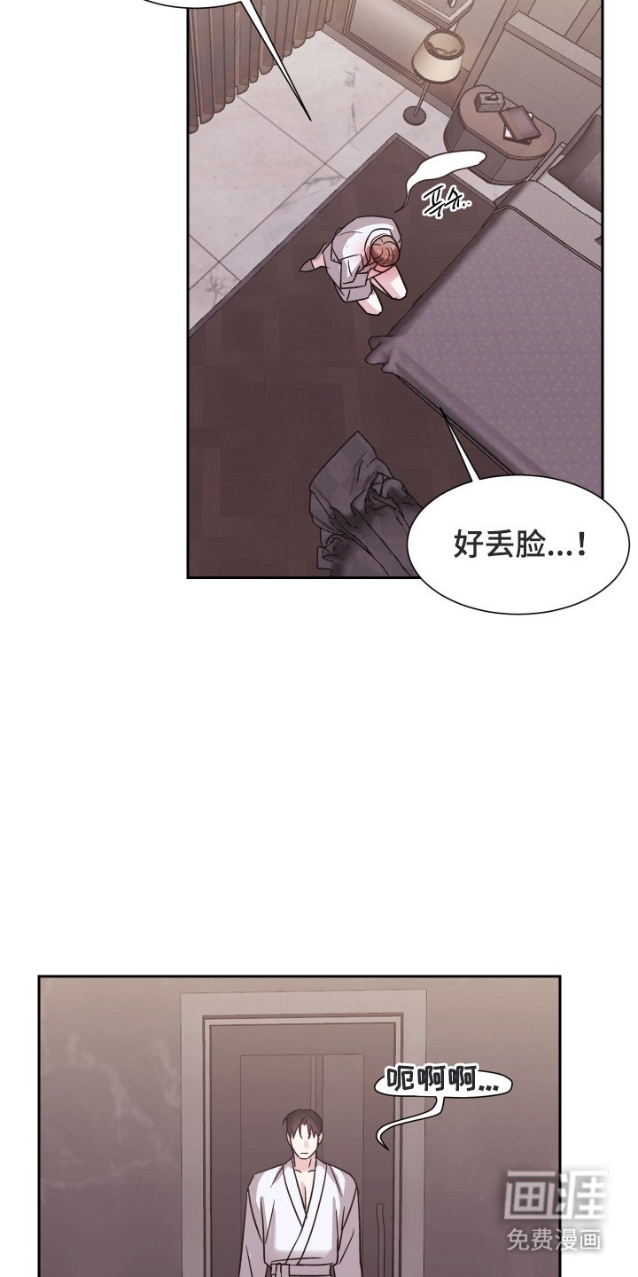 第7章：很难懂