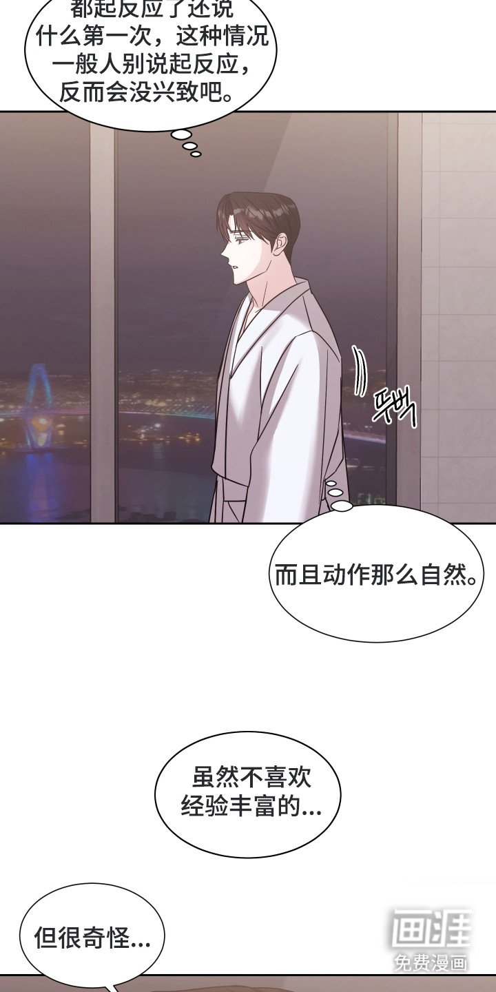 第7章：很难懂