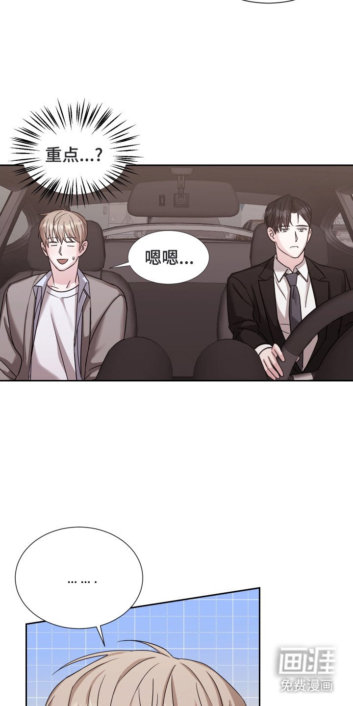 第7章：很难懂