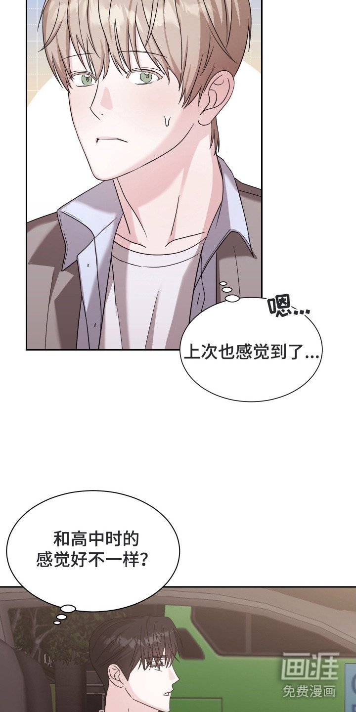 第7章：很难懂