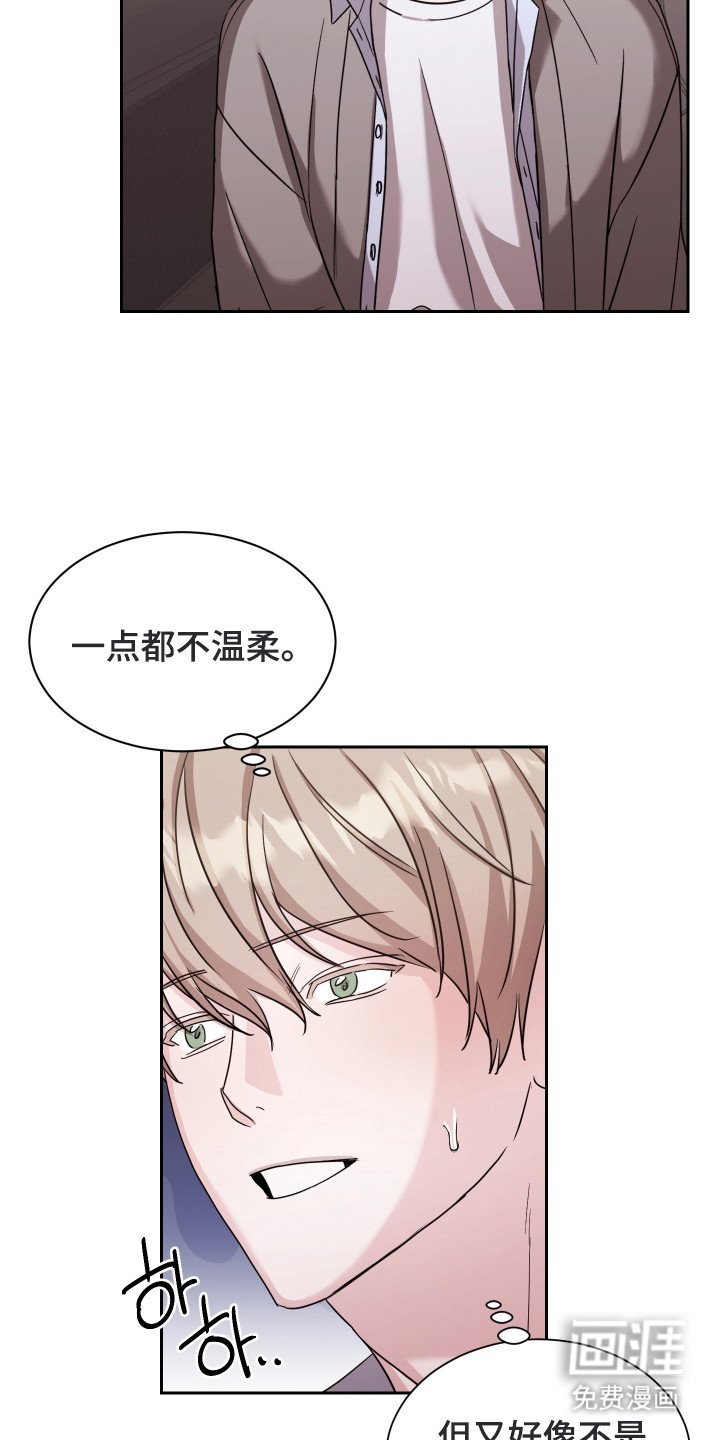 第7章：很难懂