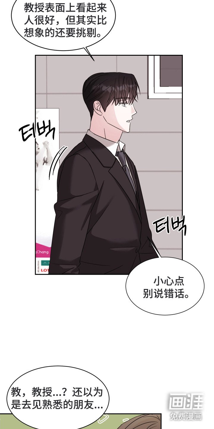 第8章：引荐