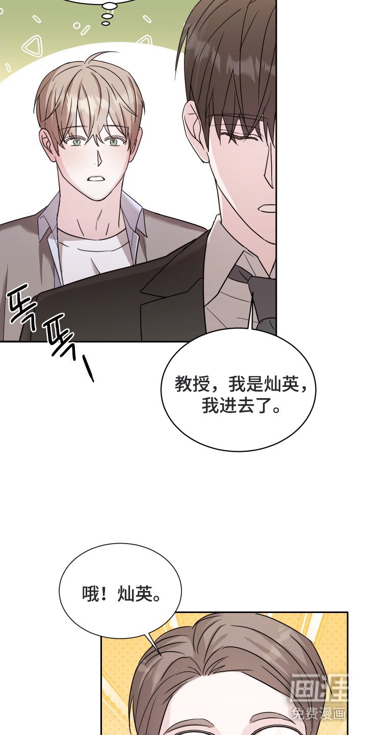 第8章：引荐