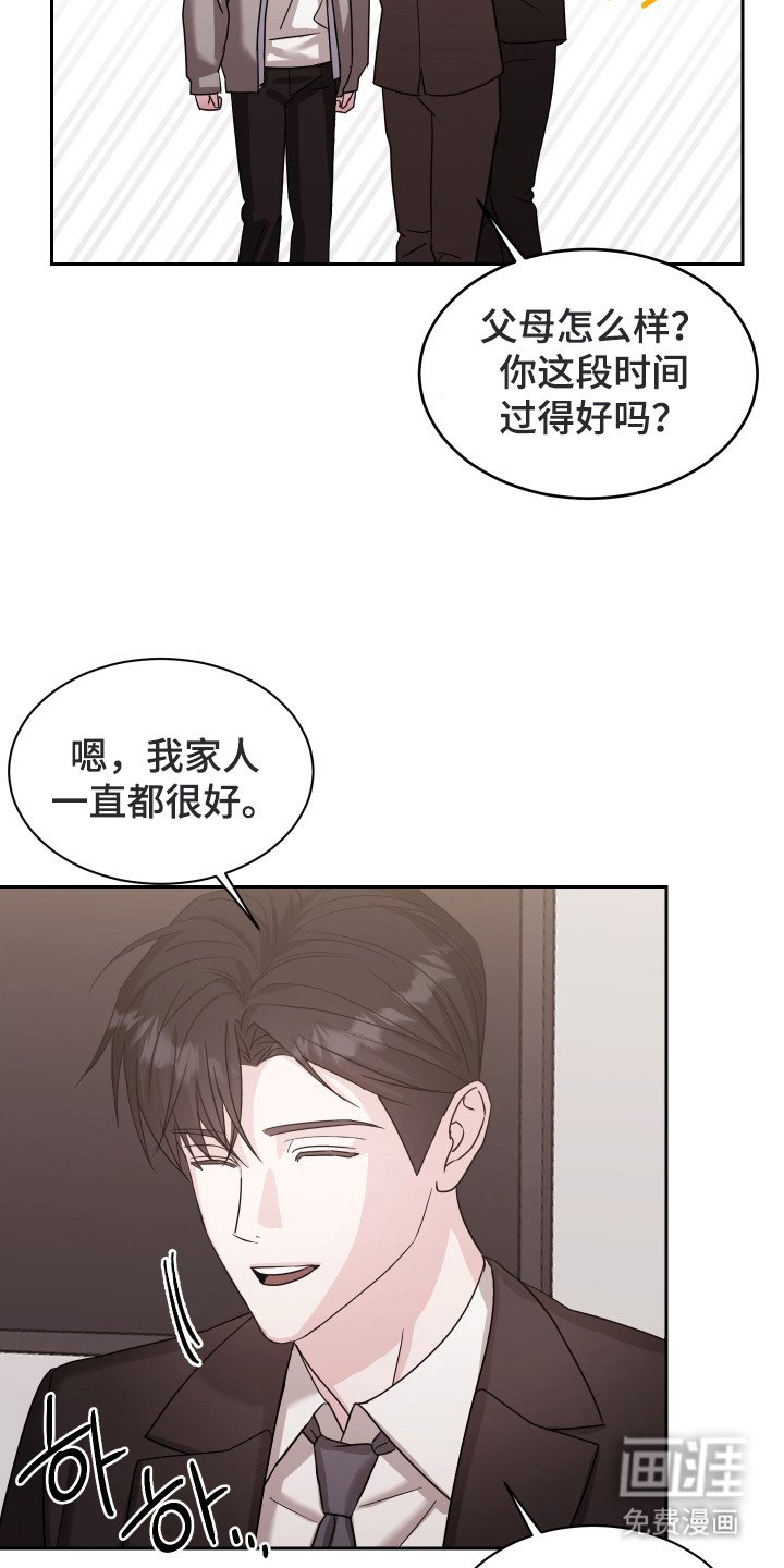第8章：引荐