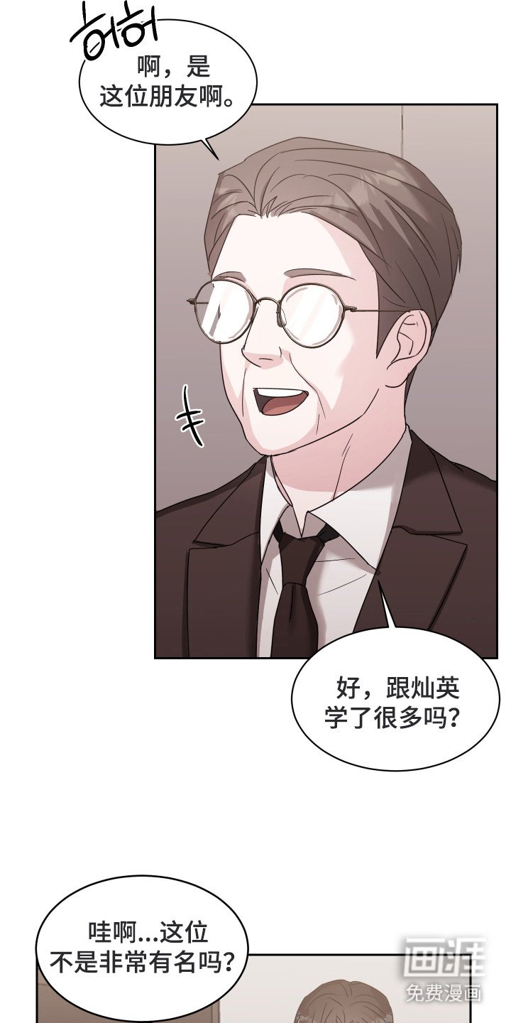 第8章：引荐