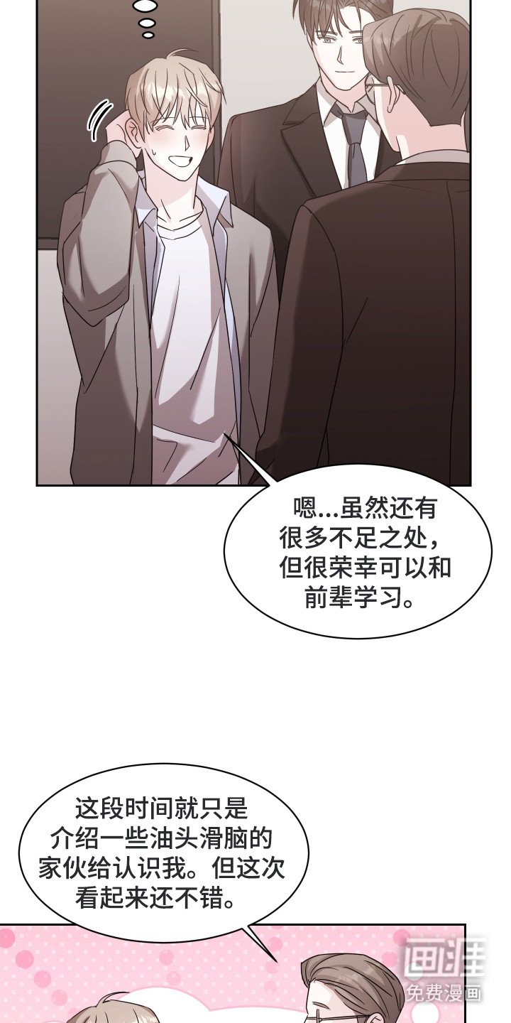 第8章：引荐