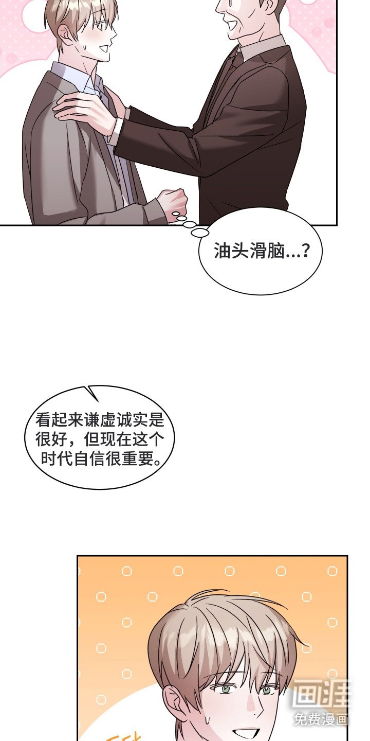 第8章：引荐