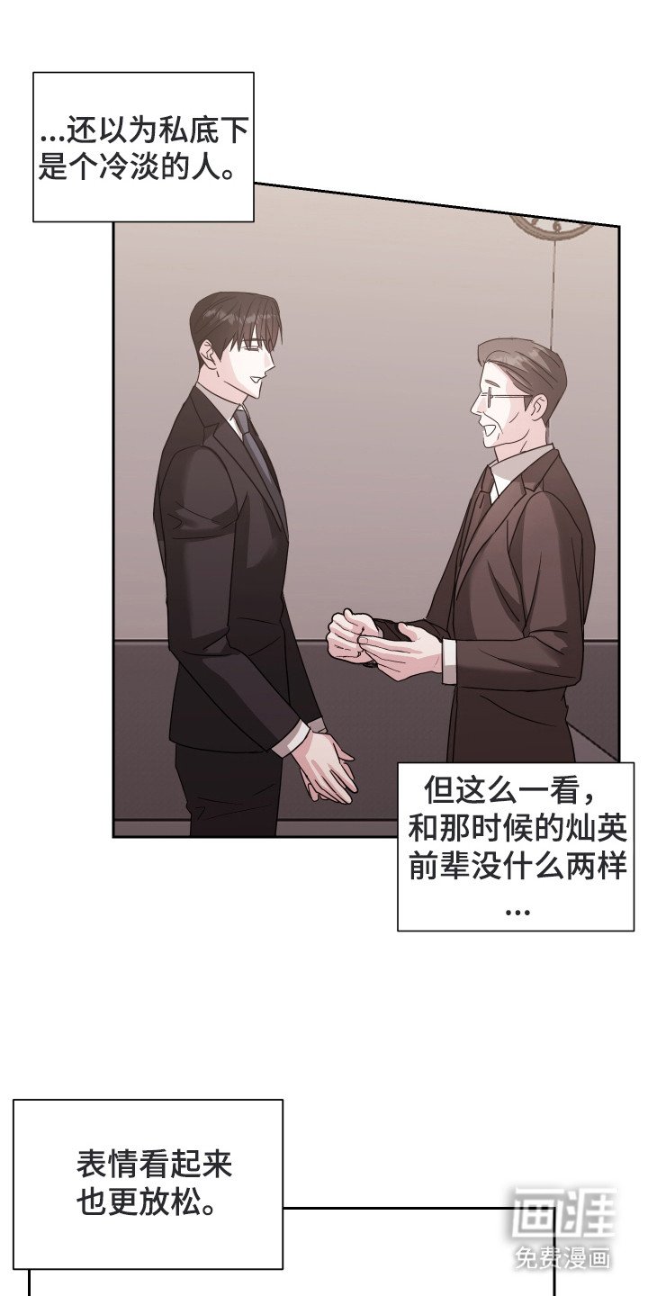 第8章：引荐