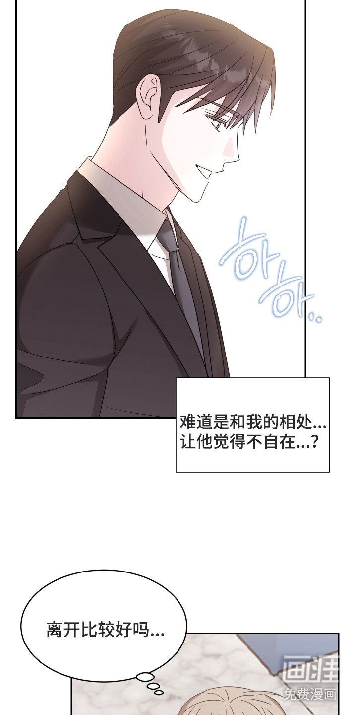 第8章：引荐