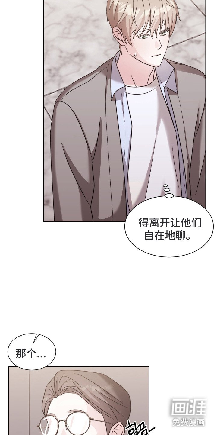 第8章：引荐