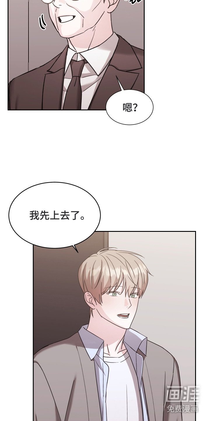 第8章：引荐