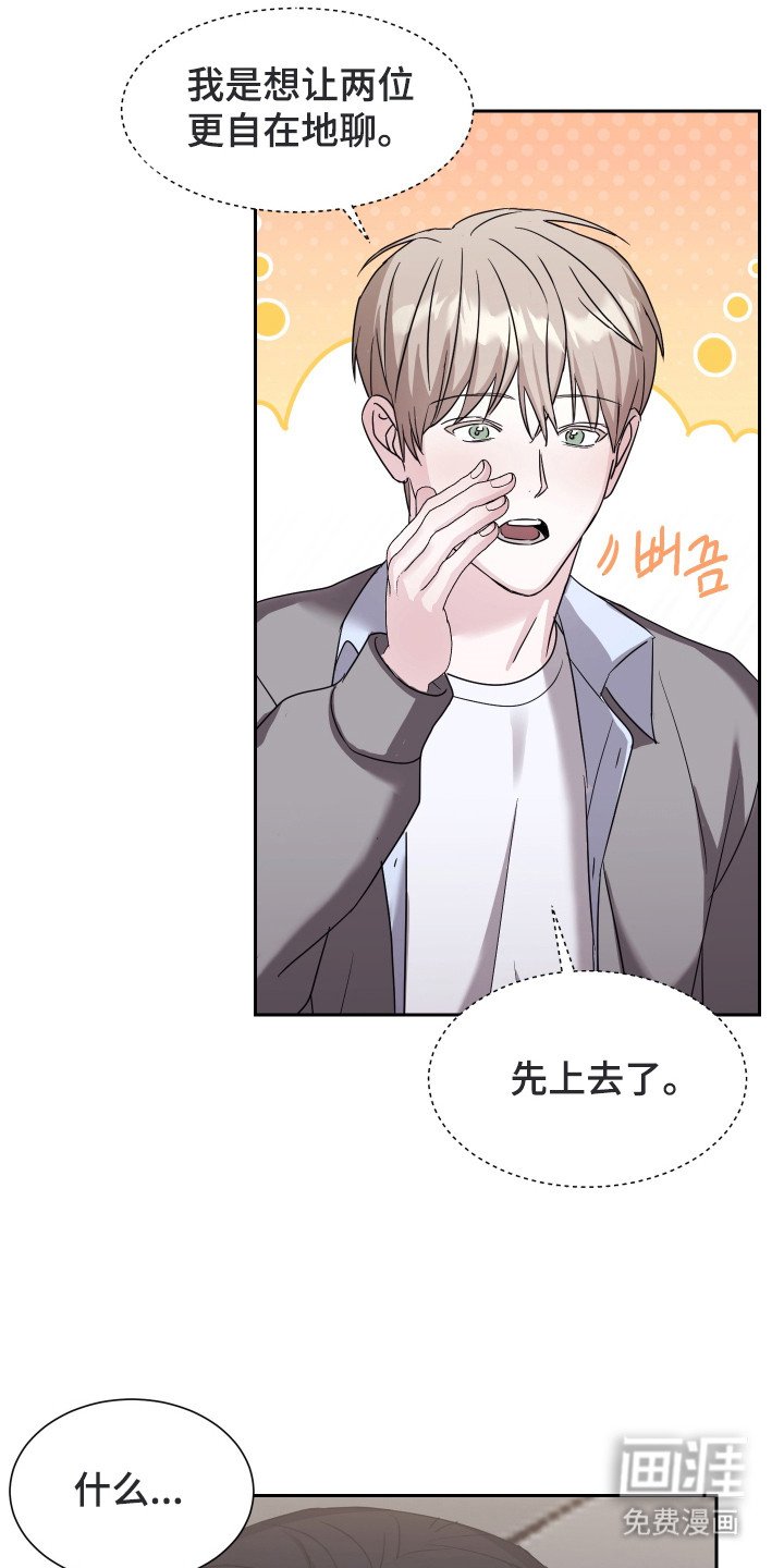 第8章：引荐