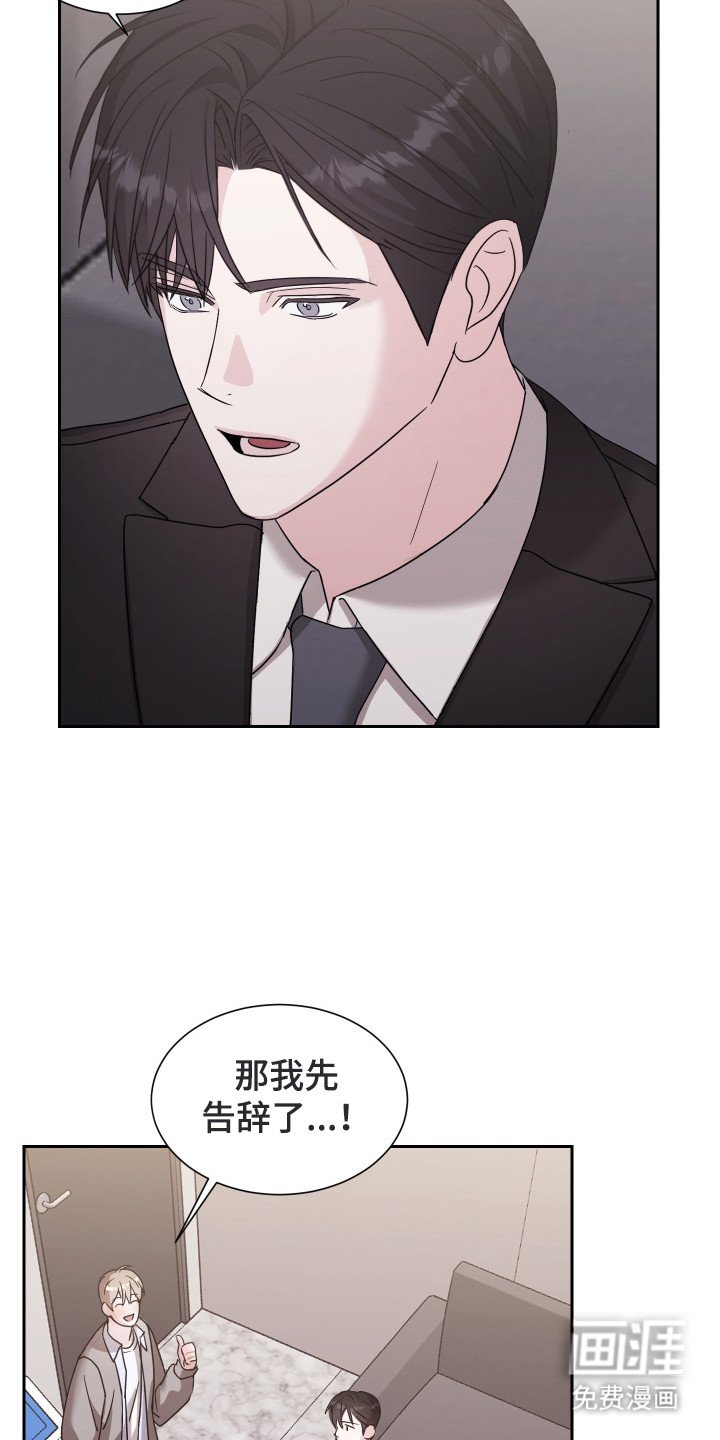 第8章：引荐