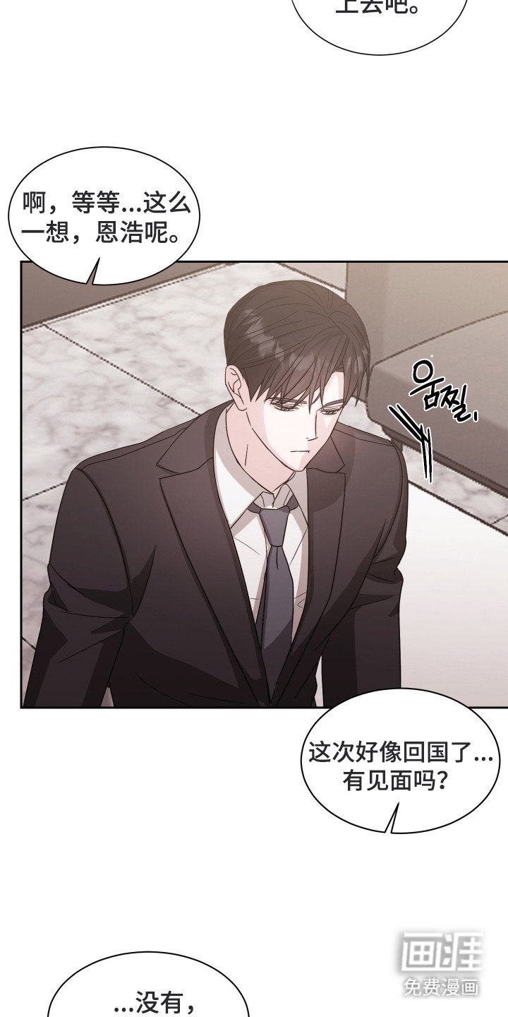 第8章：引荐