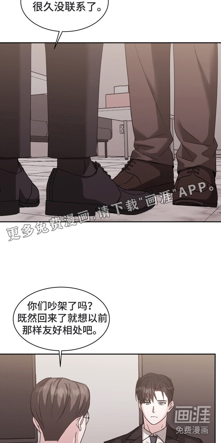 第8章：引荐