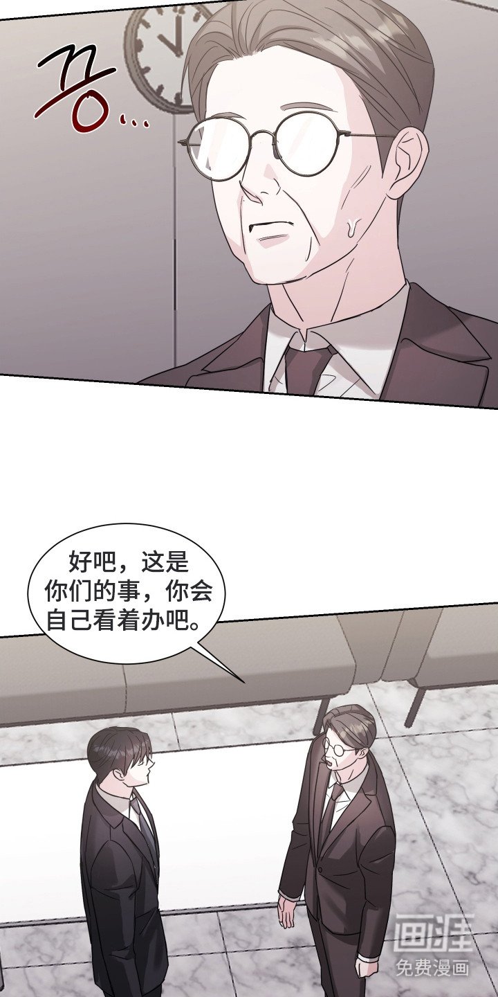 第9章：不放心