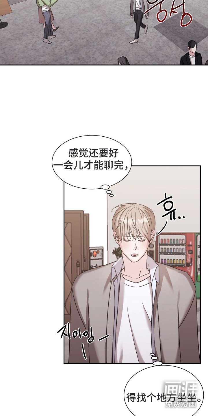 第9章：不放心