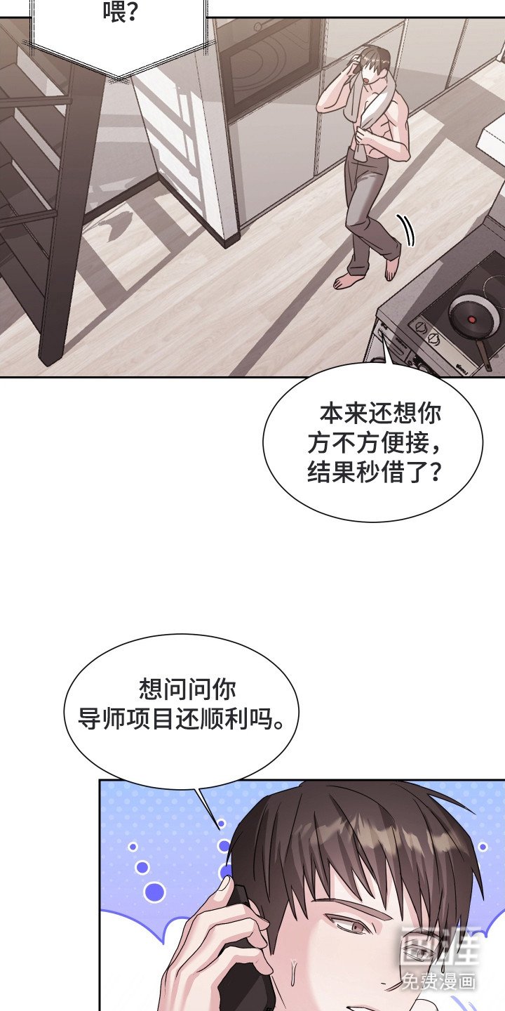 第9章：不放心