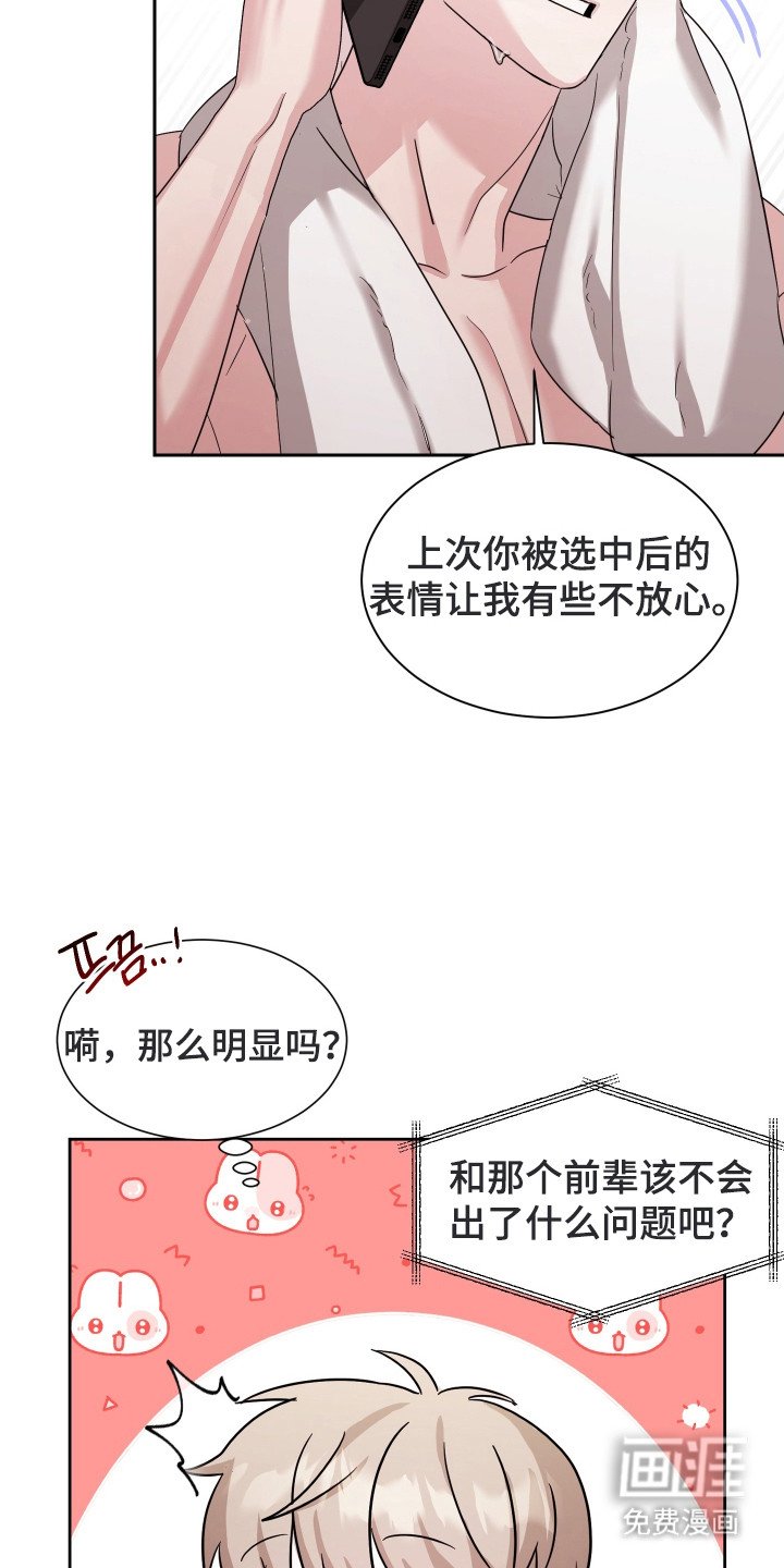 第9章：不放心