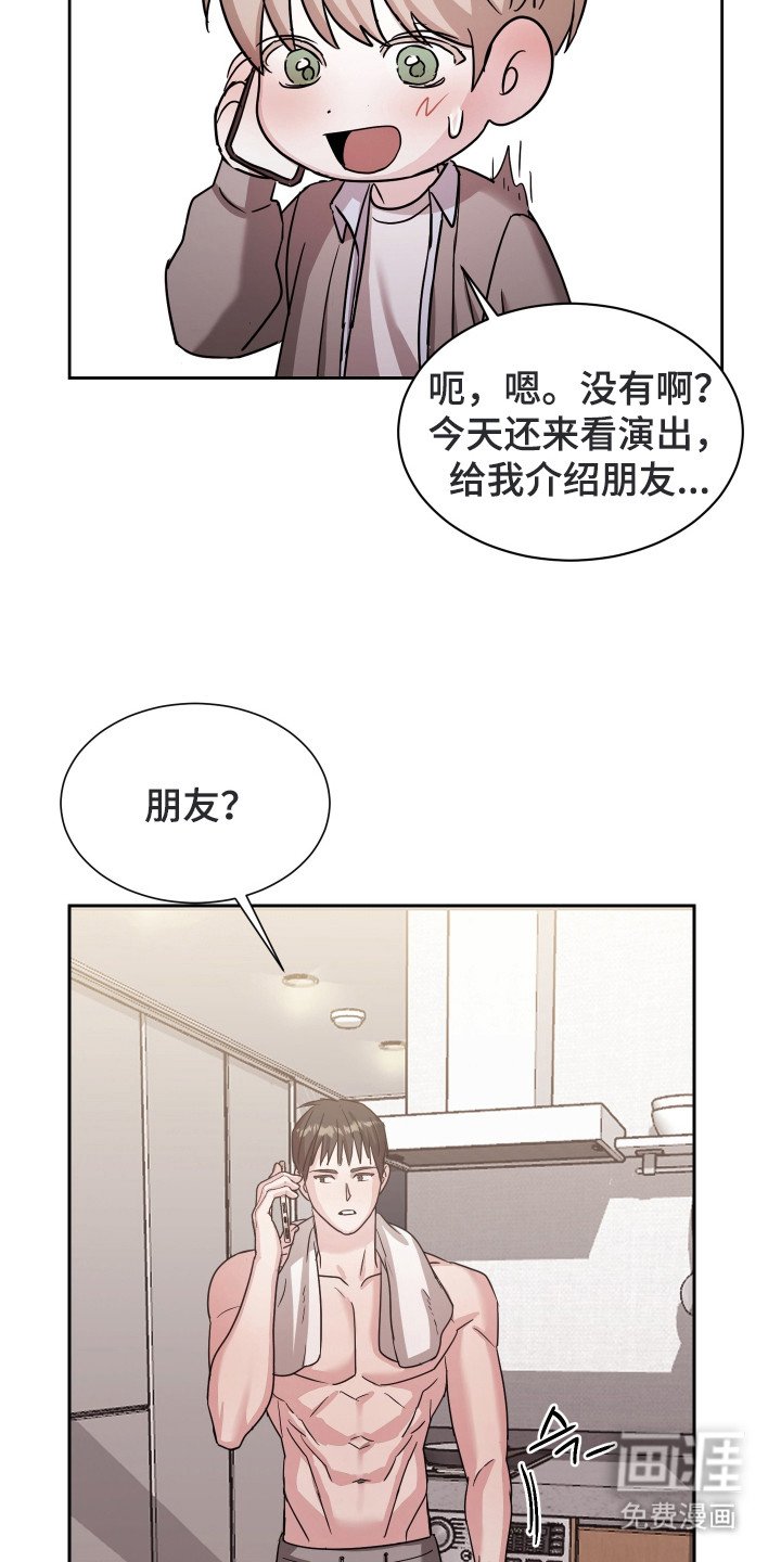 第9章：不放心